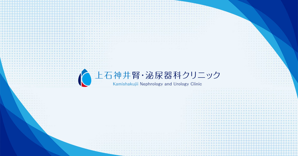 受診される方への外観